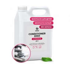 ГРАСС СР-ВО Д/ПОСУДОМОЕЧНЫХ МАШИН Ополаск. Conditioner Dish ОП 5л. /4  216101